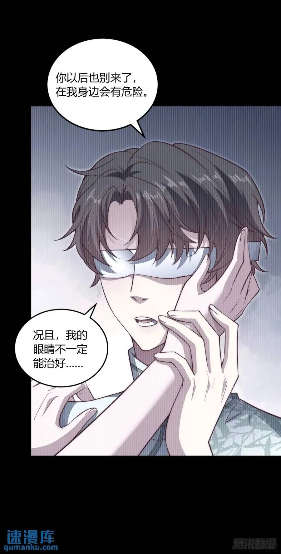 第十九回 你是认真的吗？35