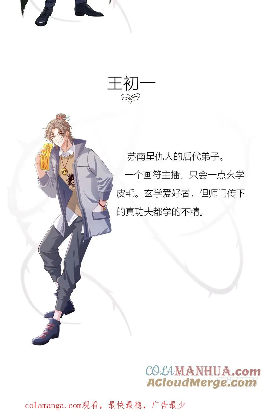 人物介绍3