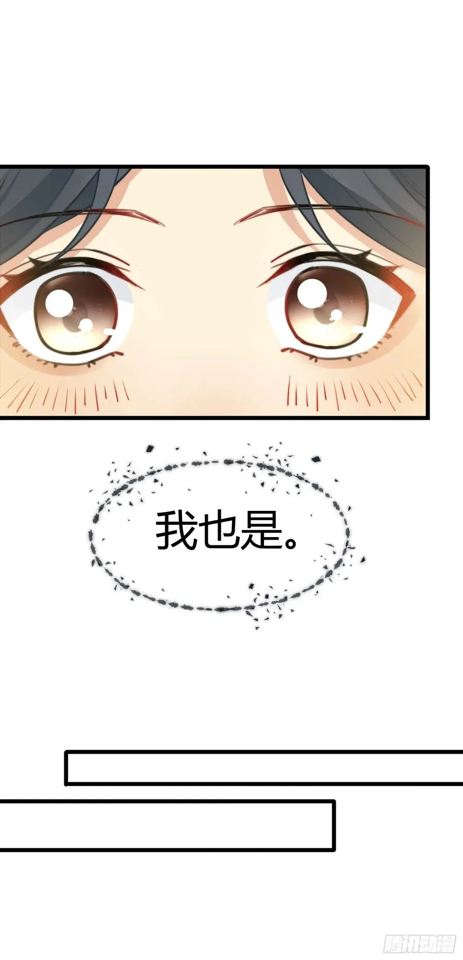 第四回 叛徒好久不见37