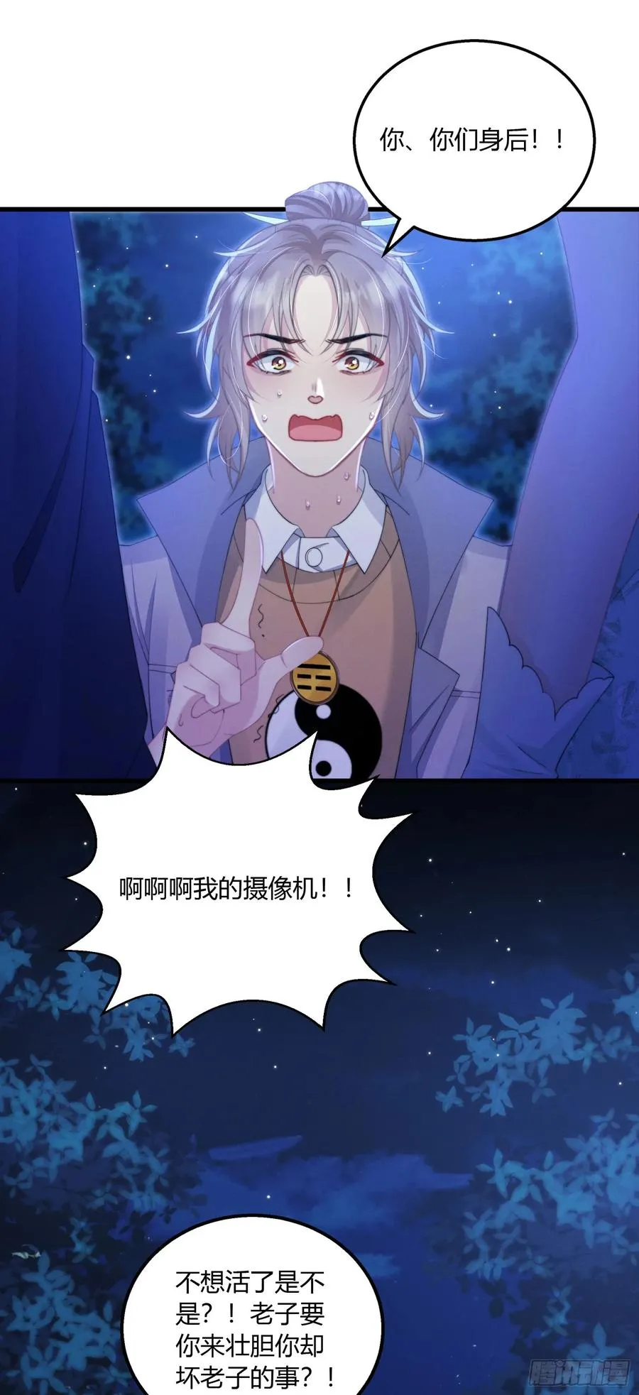 第二回 重返人间19