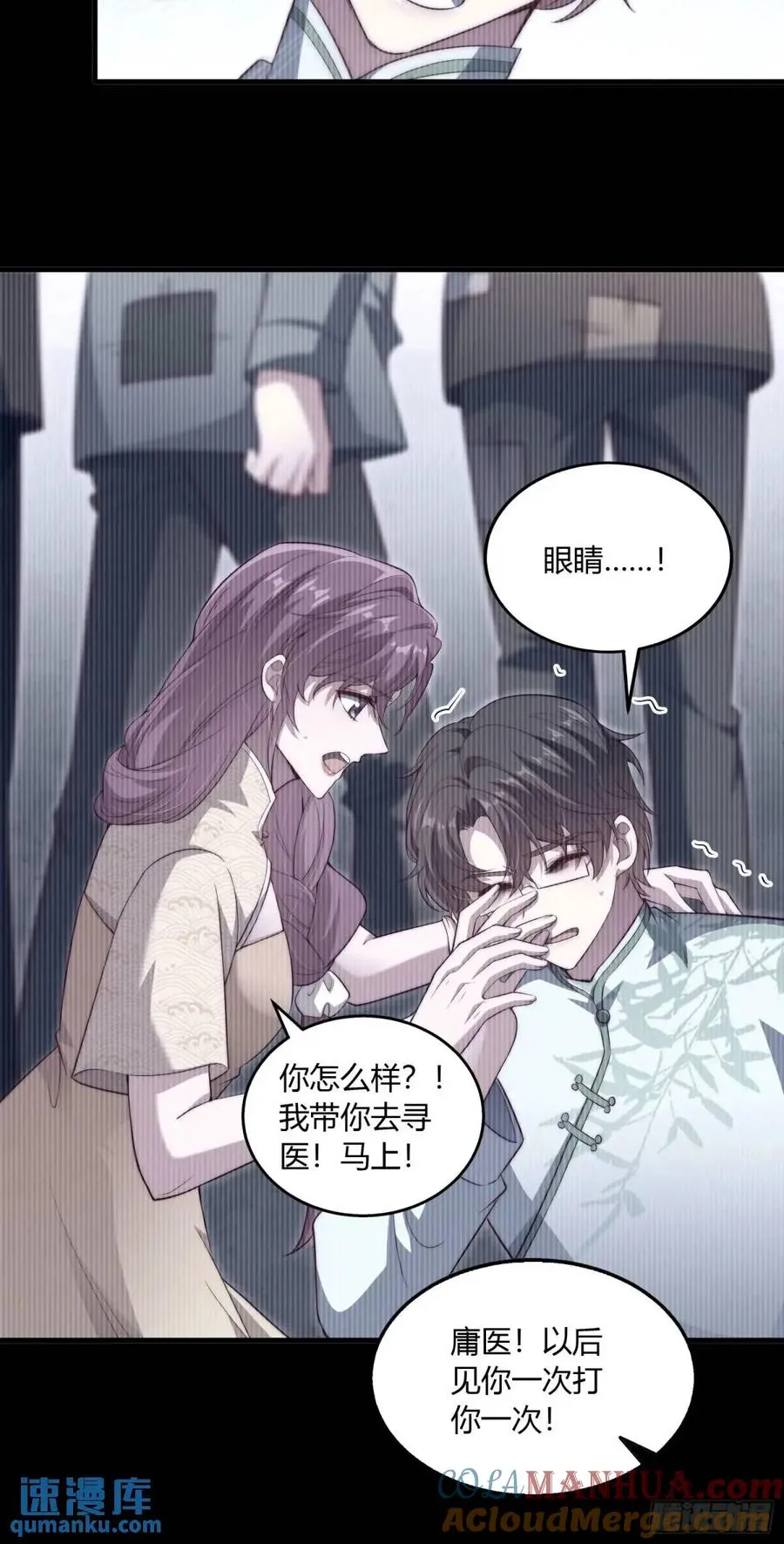 第十九回 你是认真的吗？30