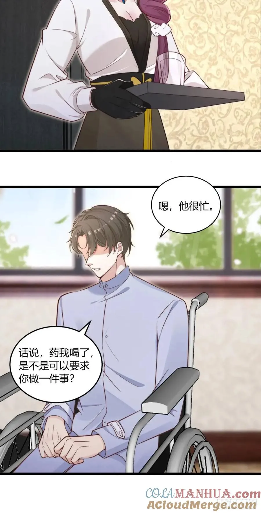 第二十回 暂时���分离36