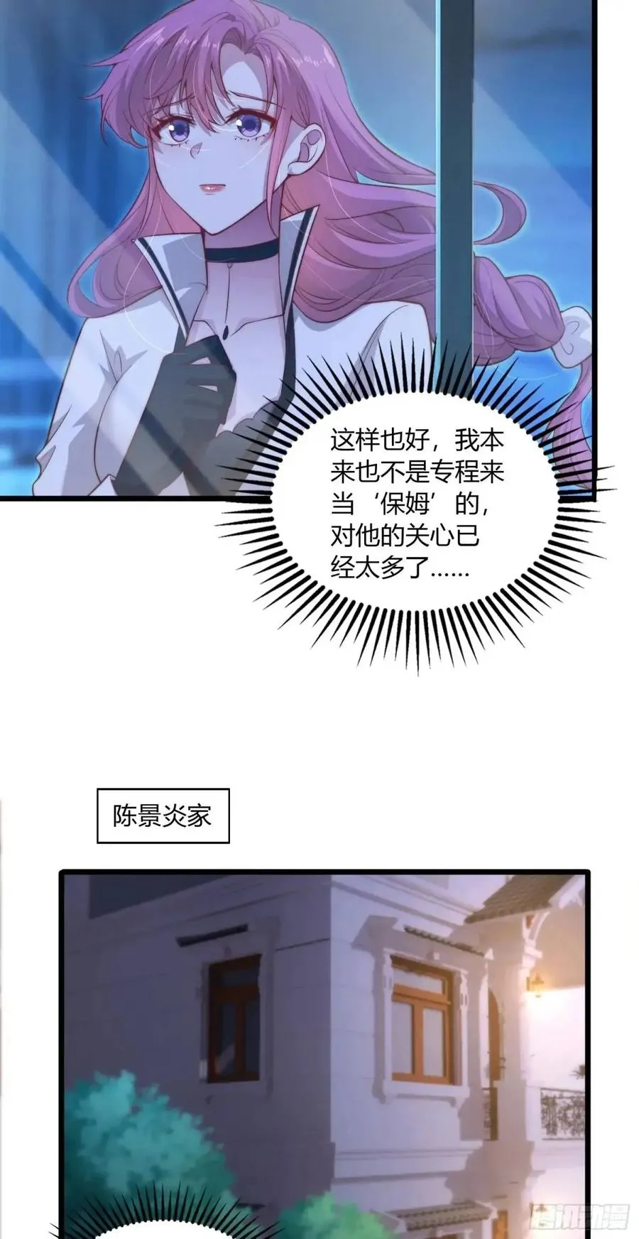 第二十一回 血腥前路【完结】2