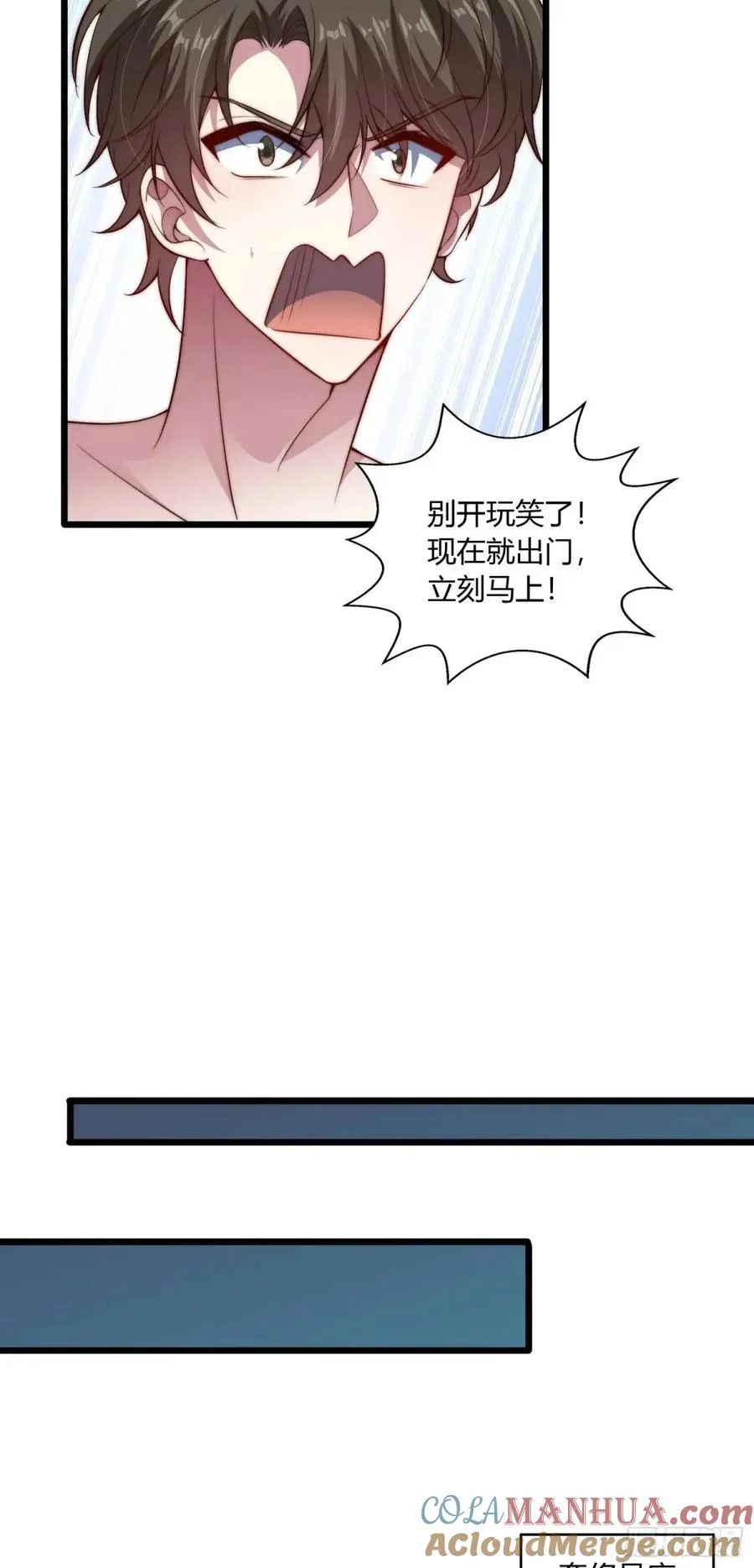 第十八回 你要陪着我8