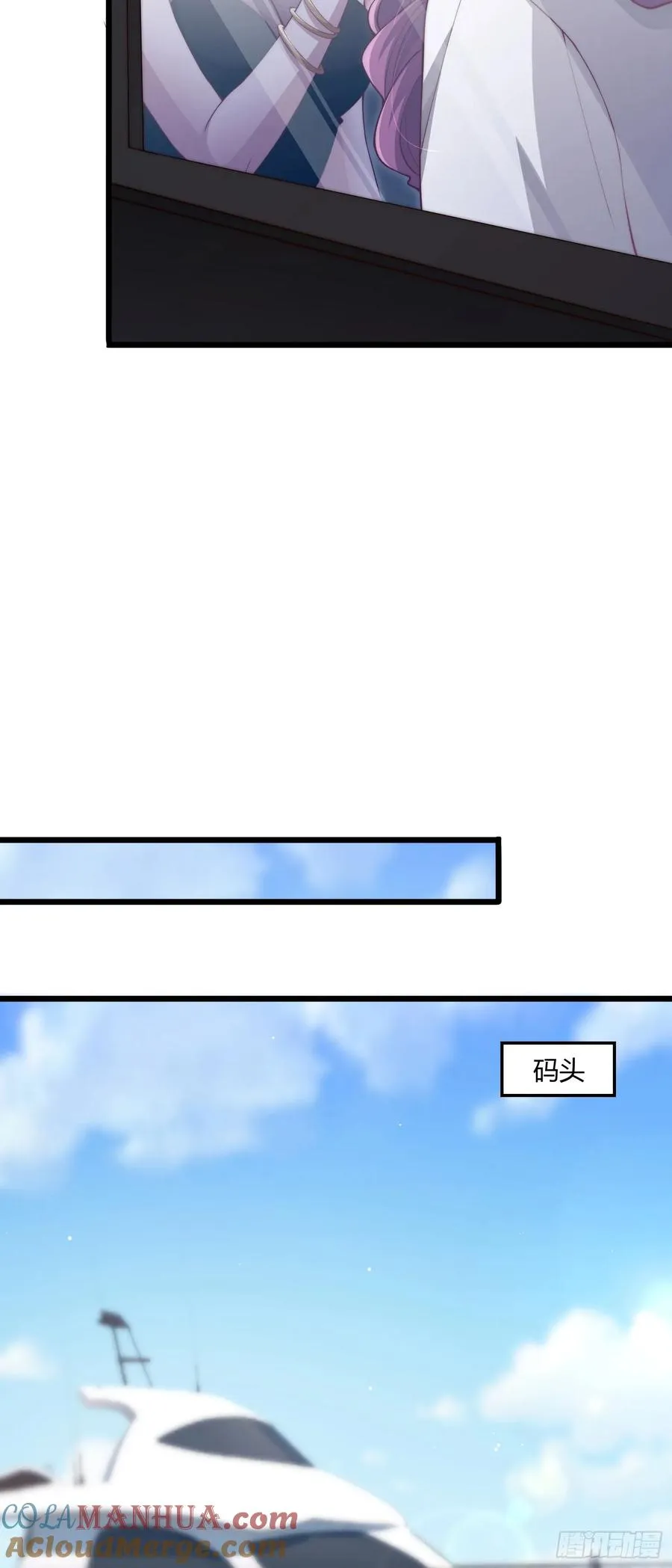 第九回 女人的计谋16