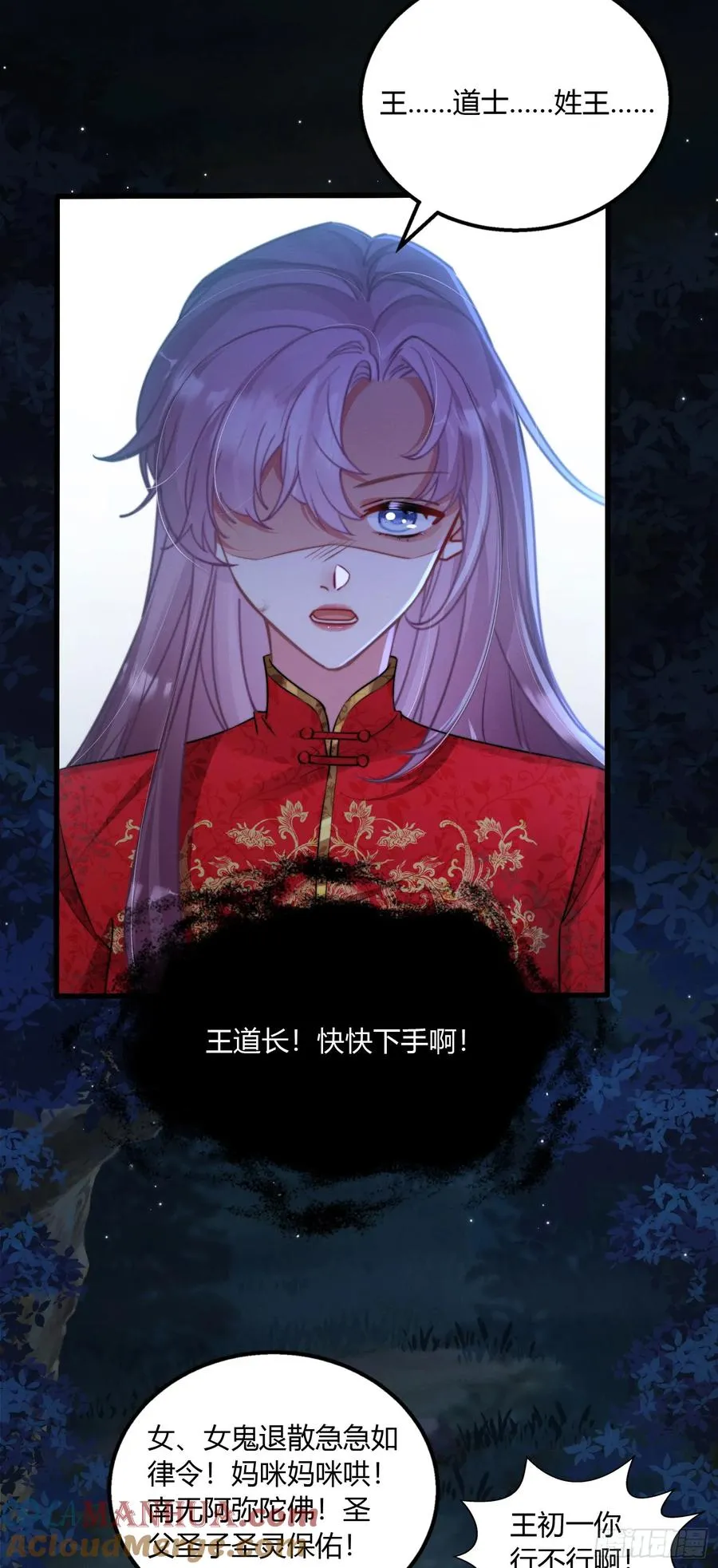 第二回 重返人间26