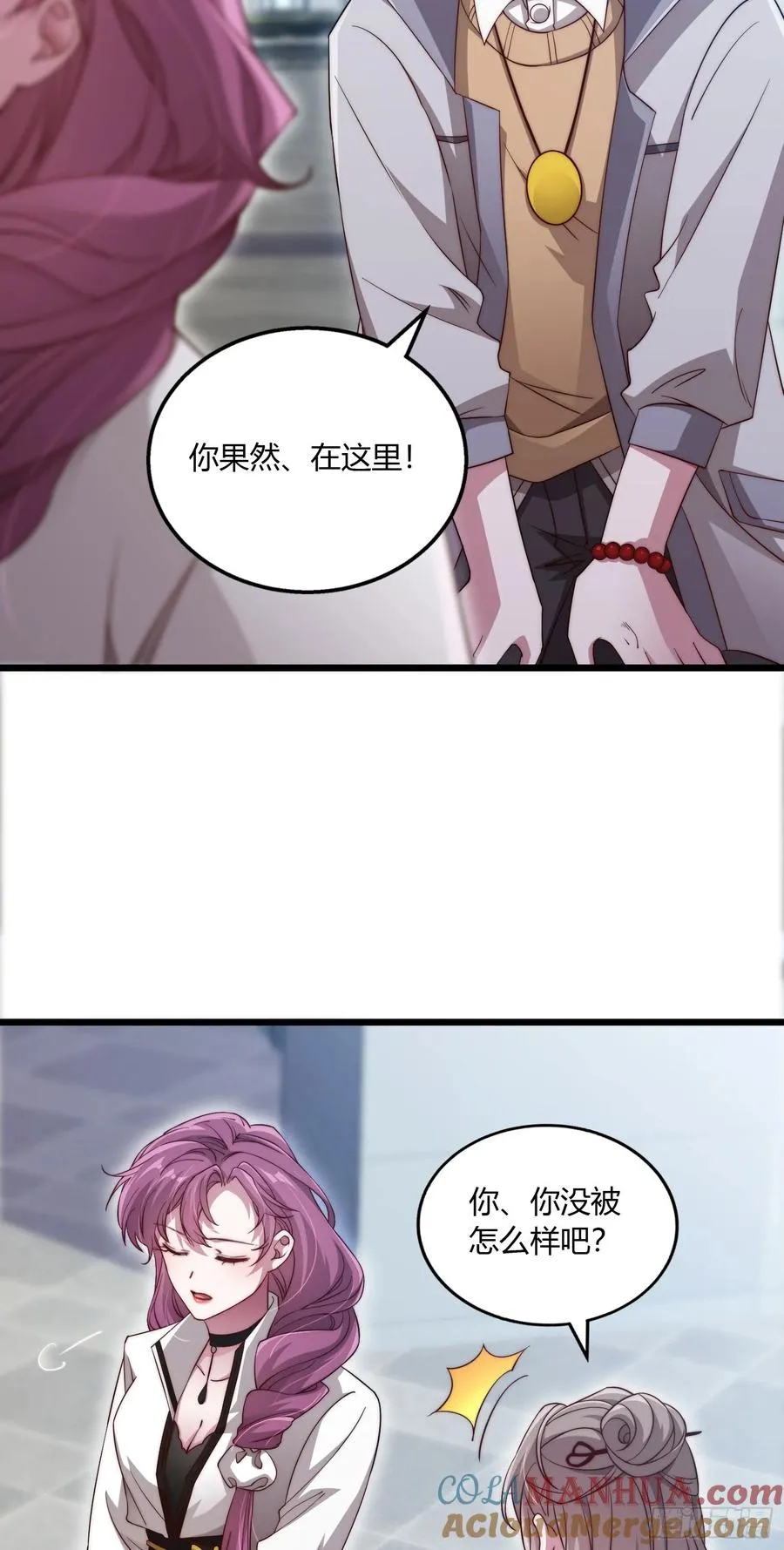 第七回 滚！你这狗贼！39