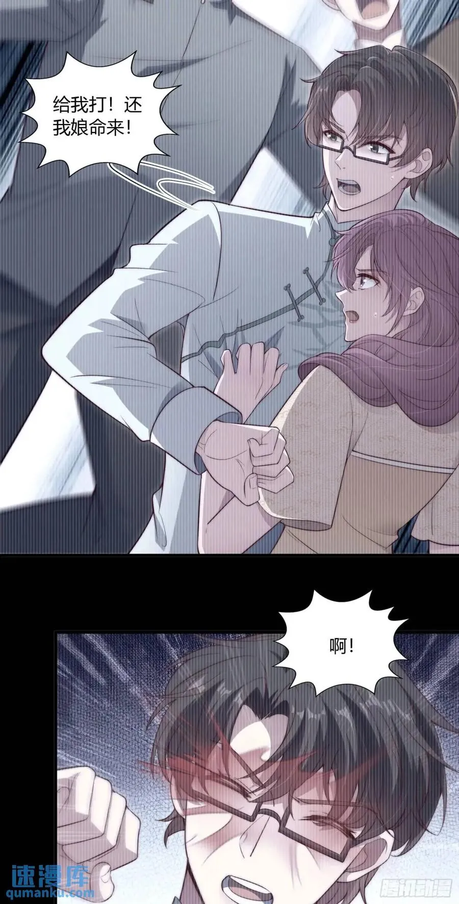 第十九回 你是认真的吗？29