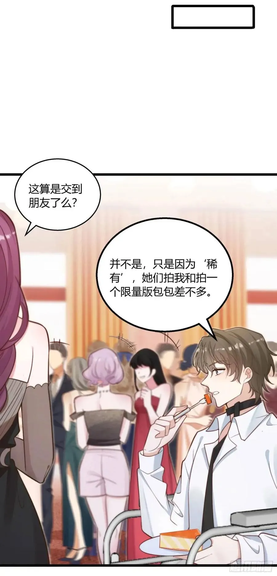 第十八回 你要陪着我29