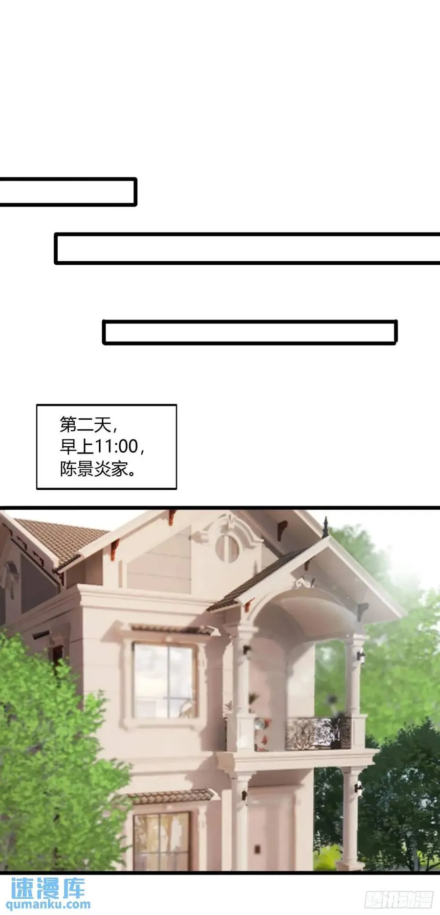 第十八回 你要陪着我19