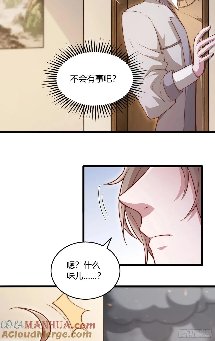 第十四回 夫君你没死？���32