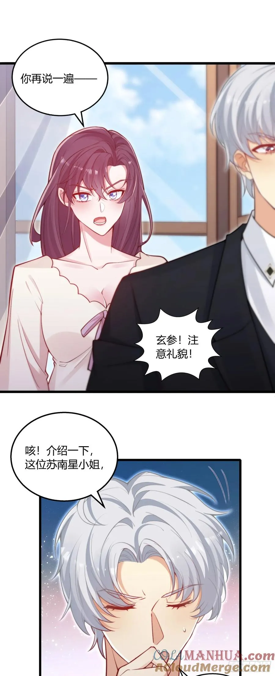 第十二回 这是我的报复4