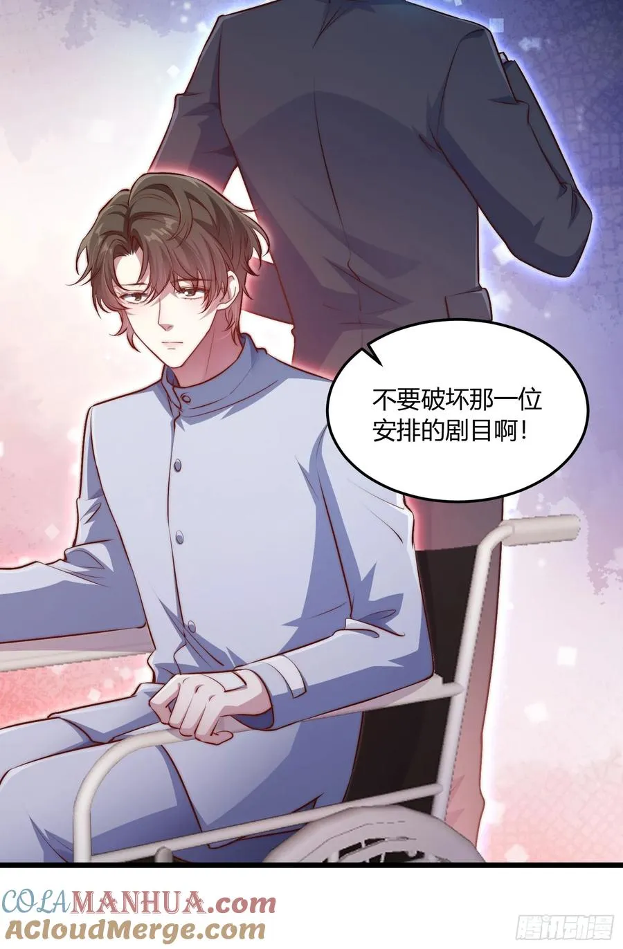 第五回 拿命赎罪吧48