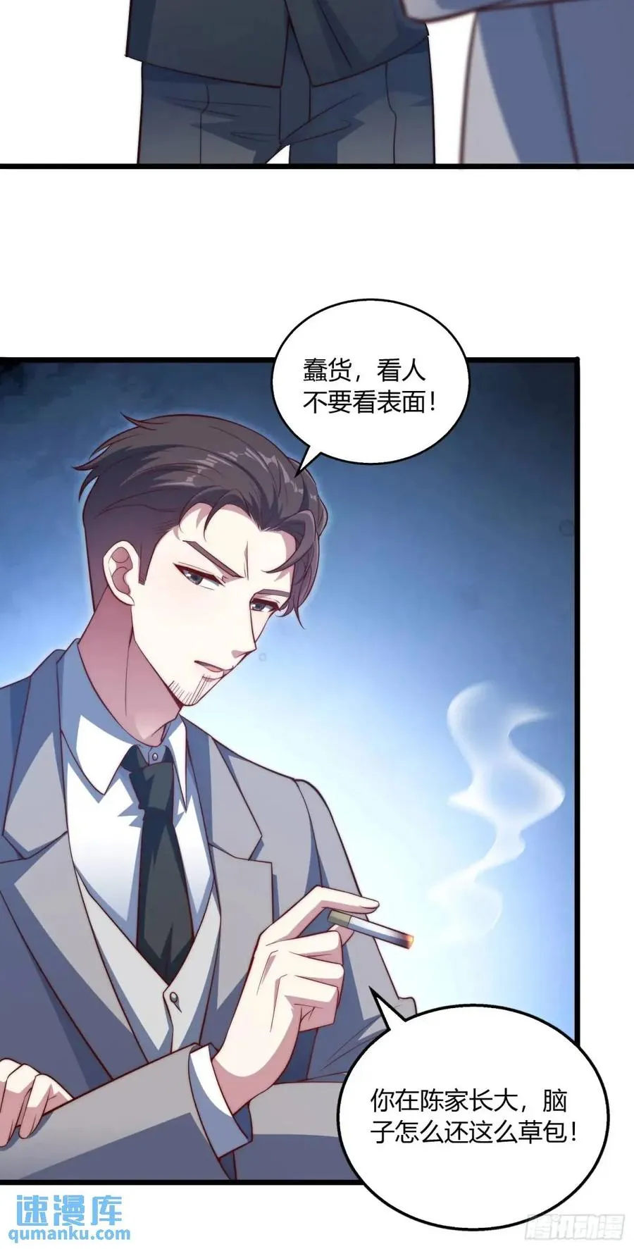 第二十回 暂时���分离9
