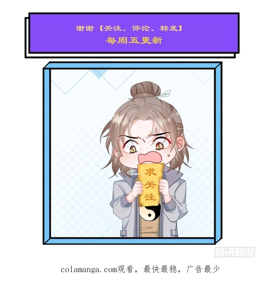第九回 女人的计谋43