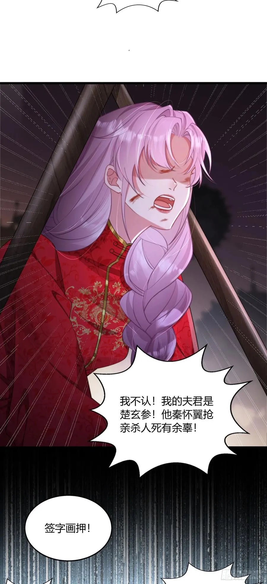 第二回 重返人间3