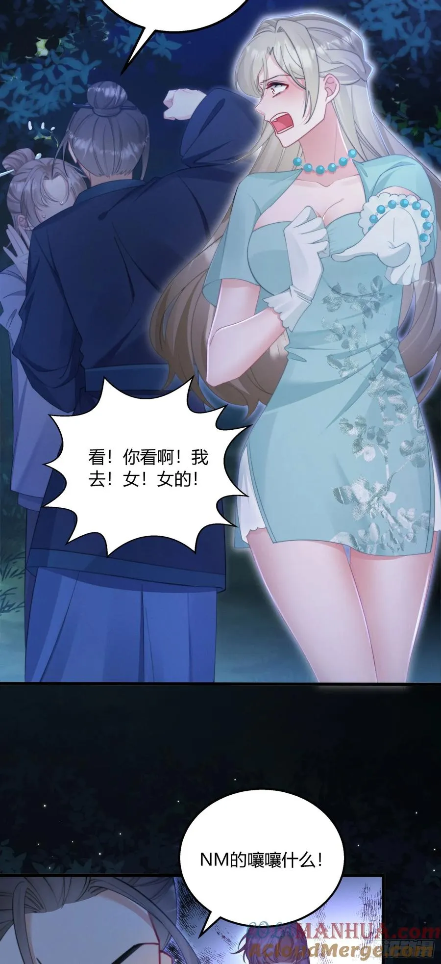 第二回 重返人间20