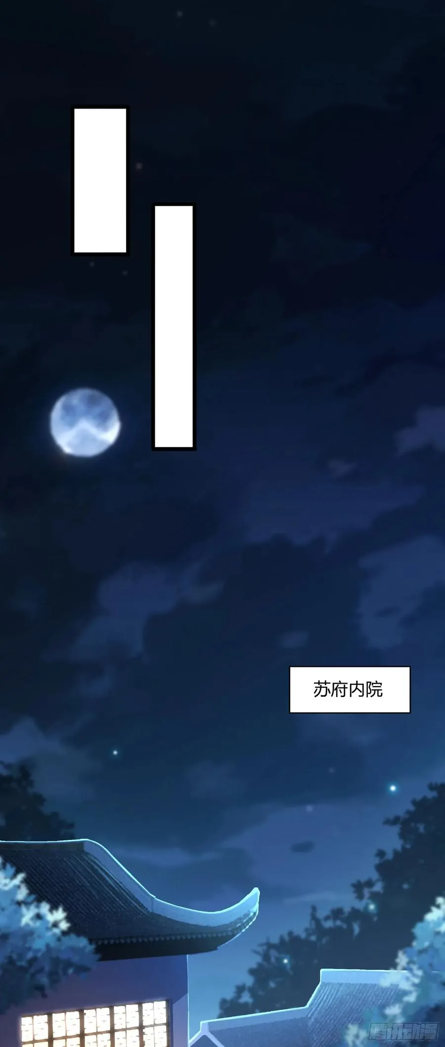 第五回 拿命赎罪吧1