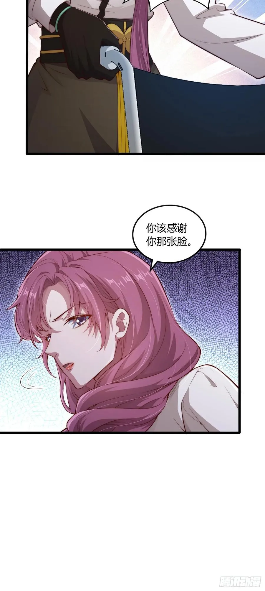 第八回 自杀未遂29