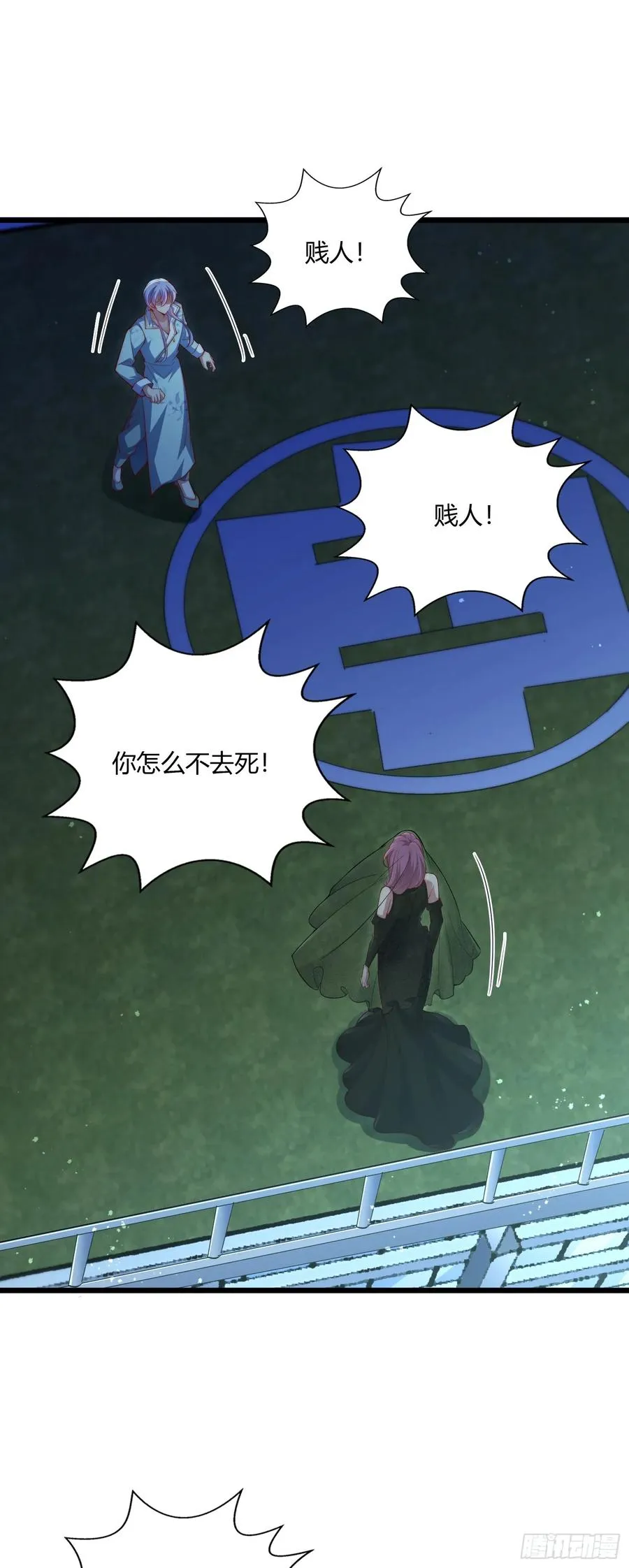 第十四回 夫君你没死？���1