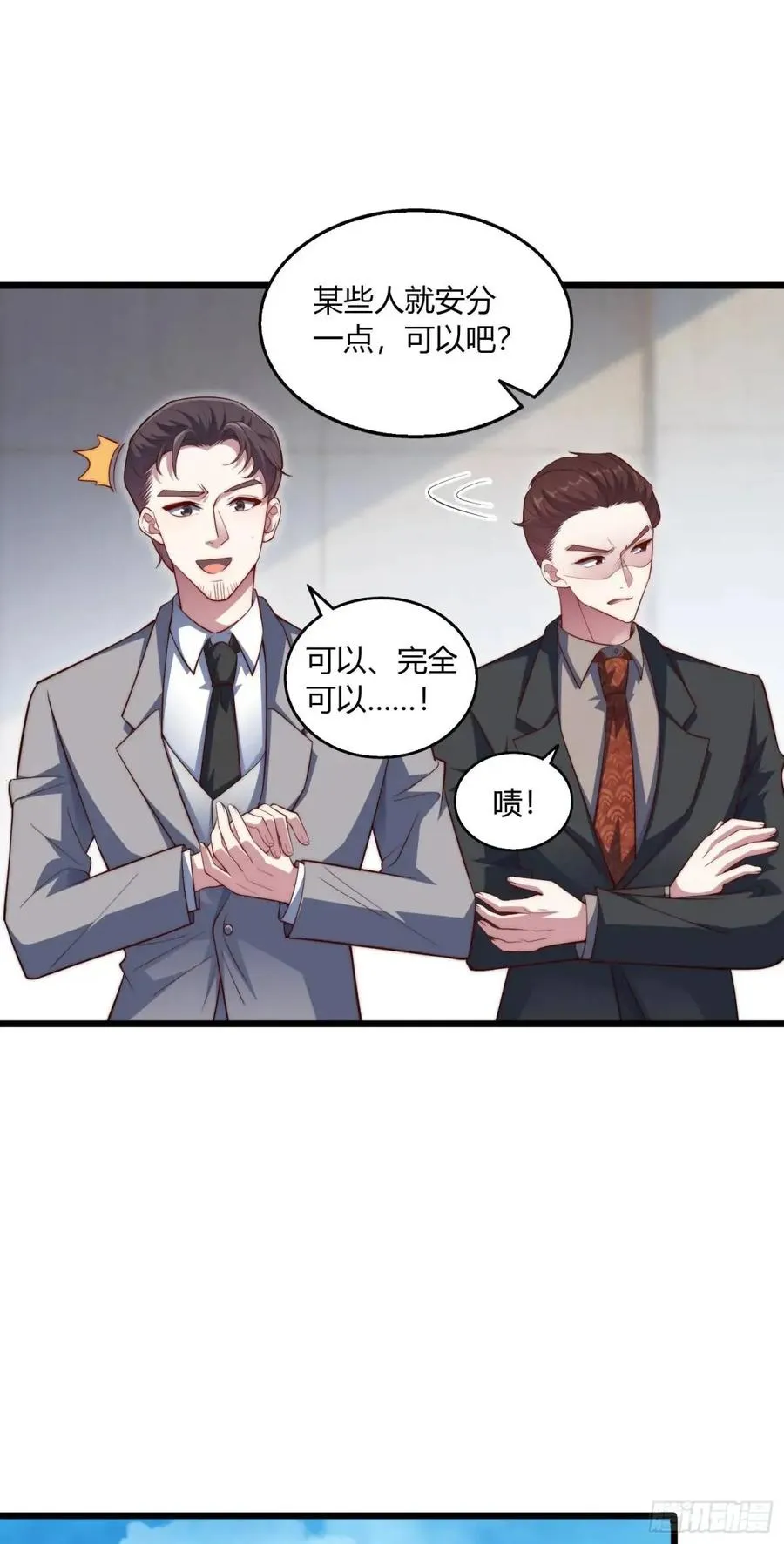 第二十回 暂时���分离7