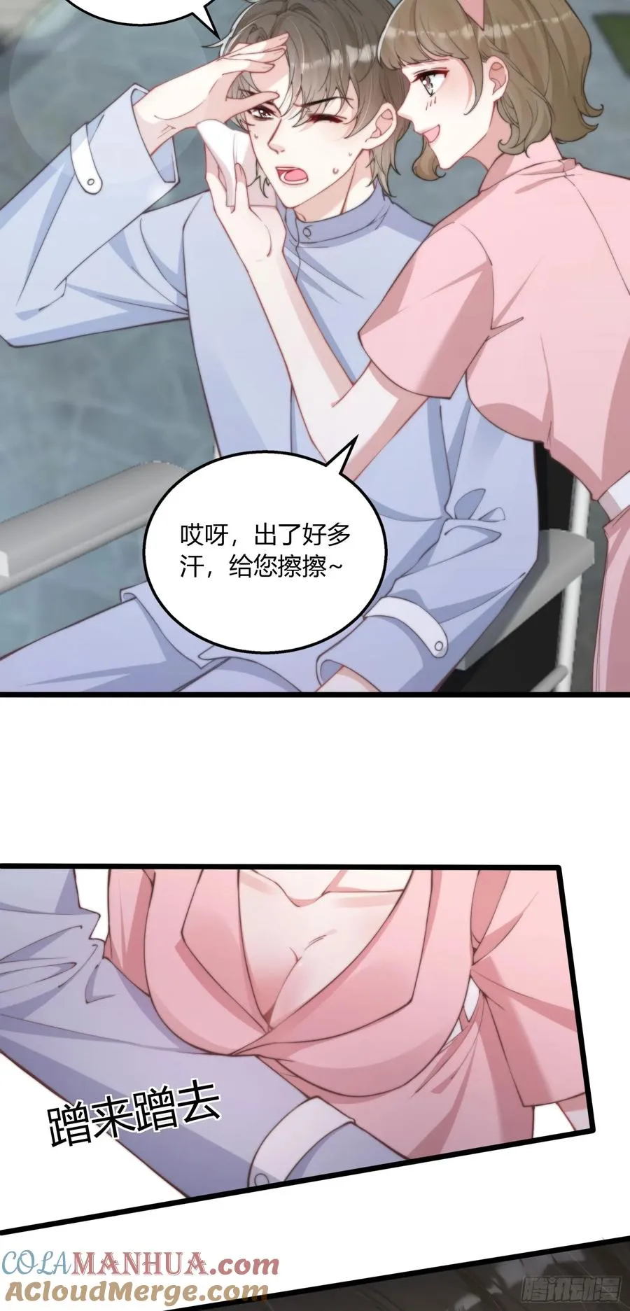 第八回 自杀未遂2