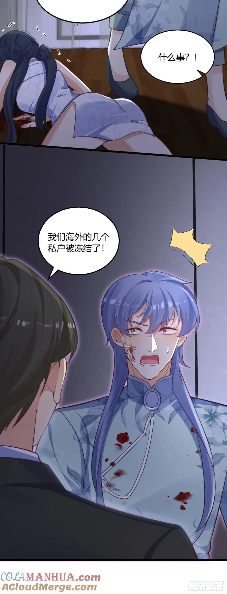 第十二回 这是我的报复20