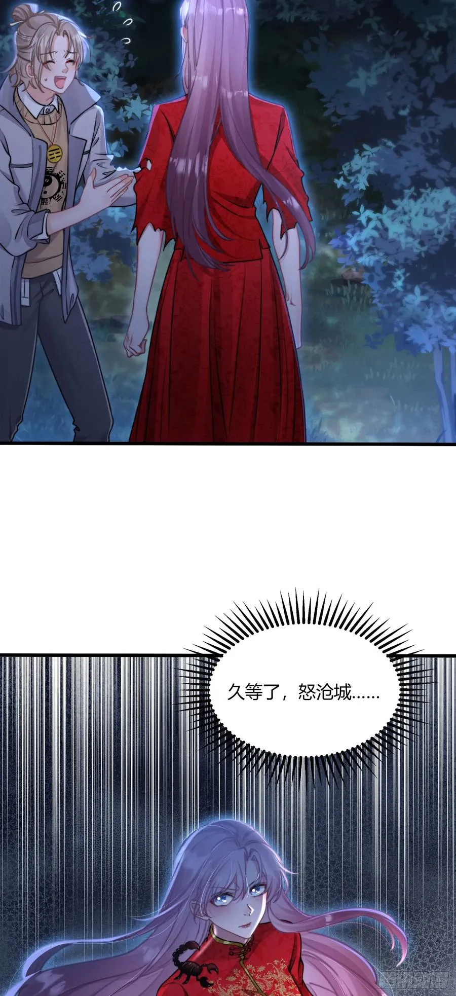 第二回 重返人间41