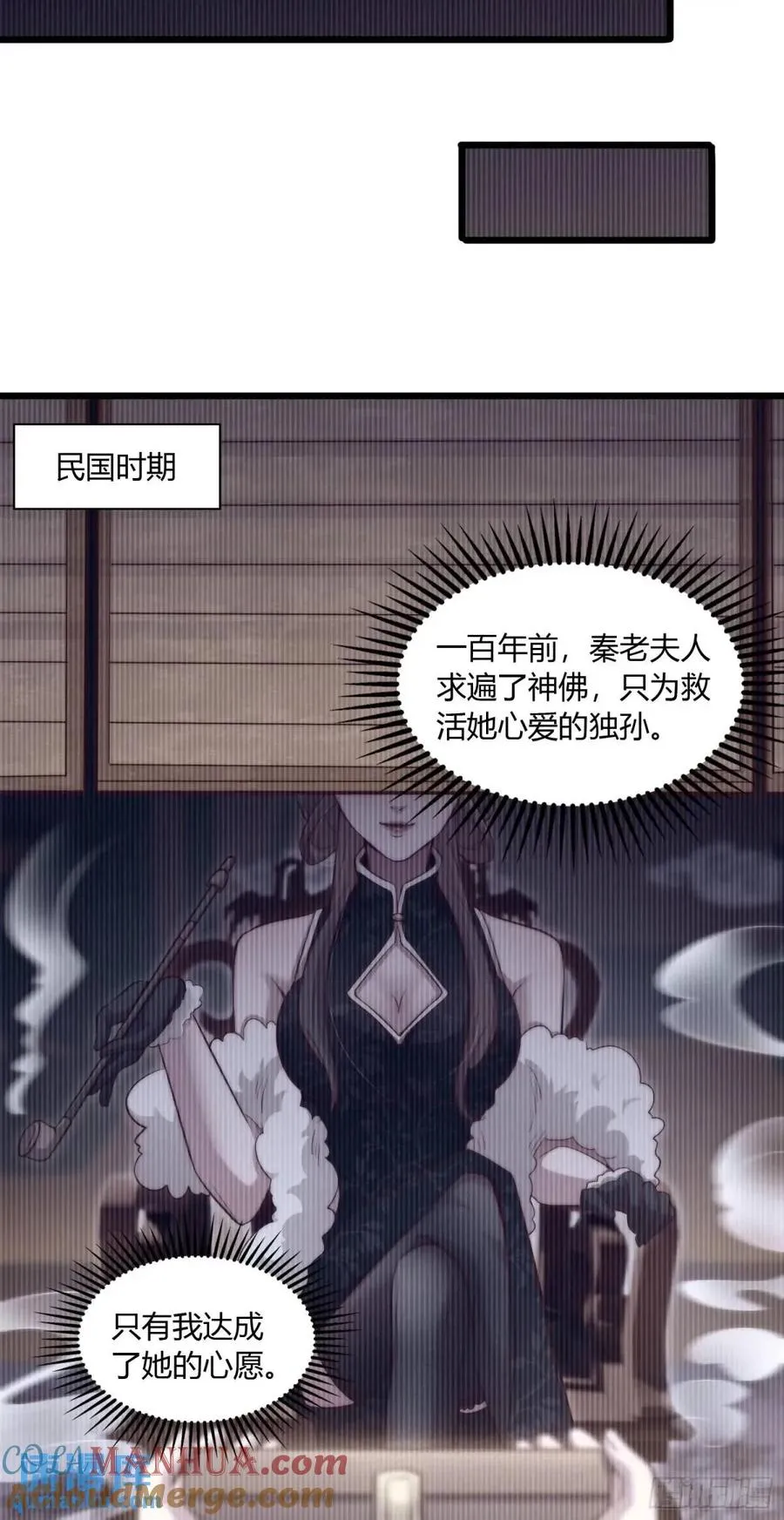 第二十一回 血腥前路【完结】27