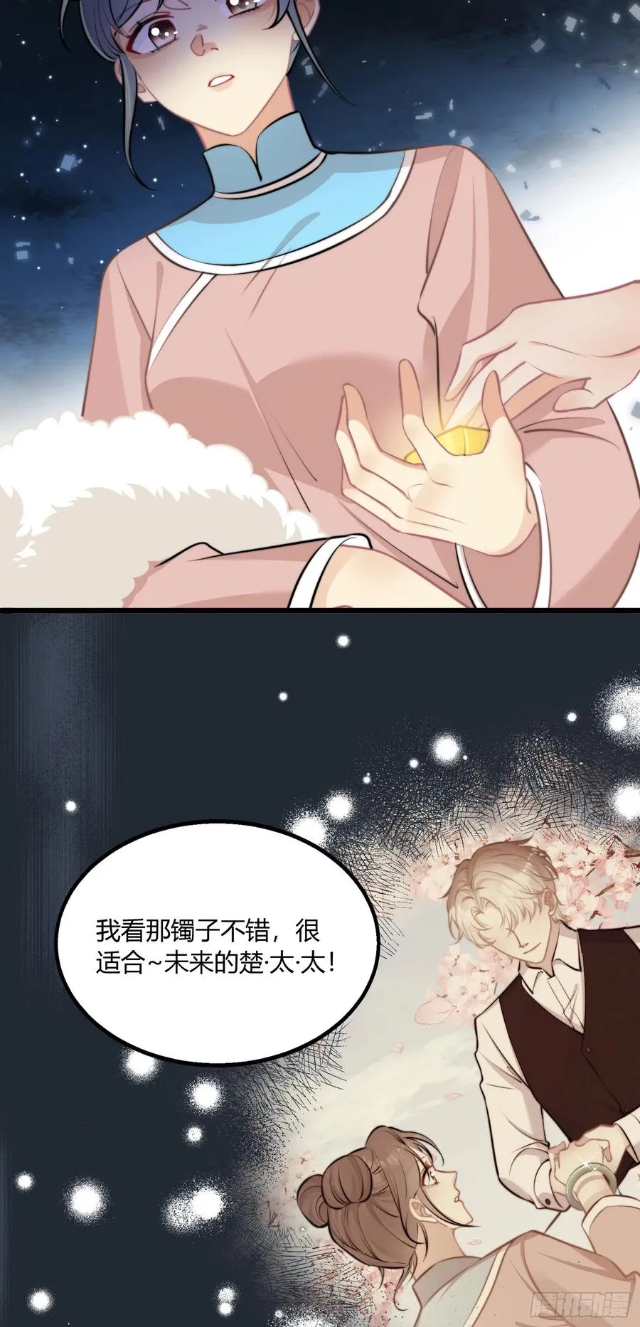 第四回 叛徒好久不见47