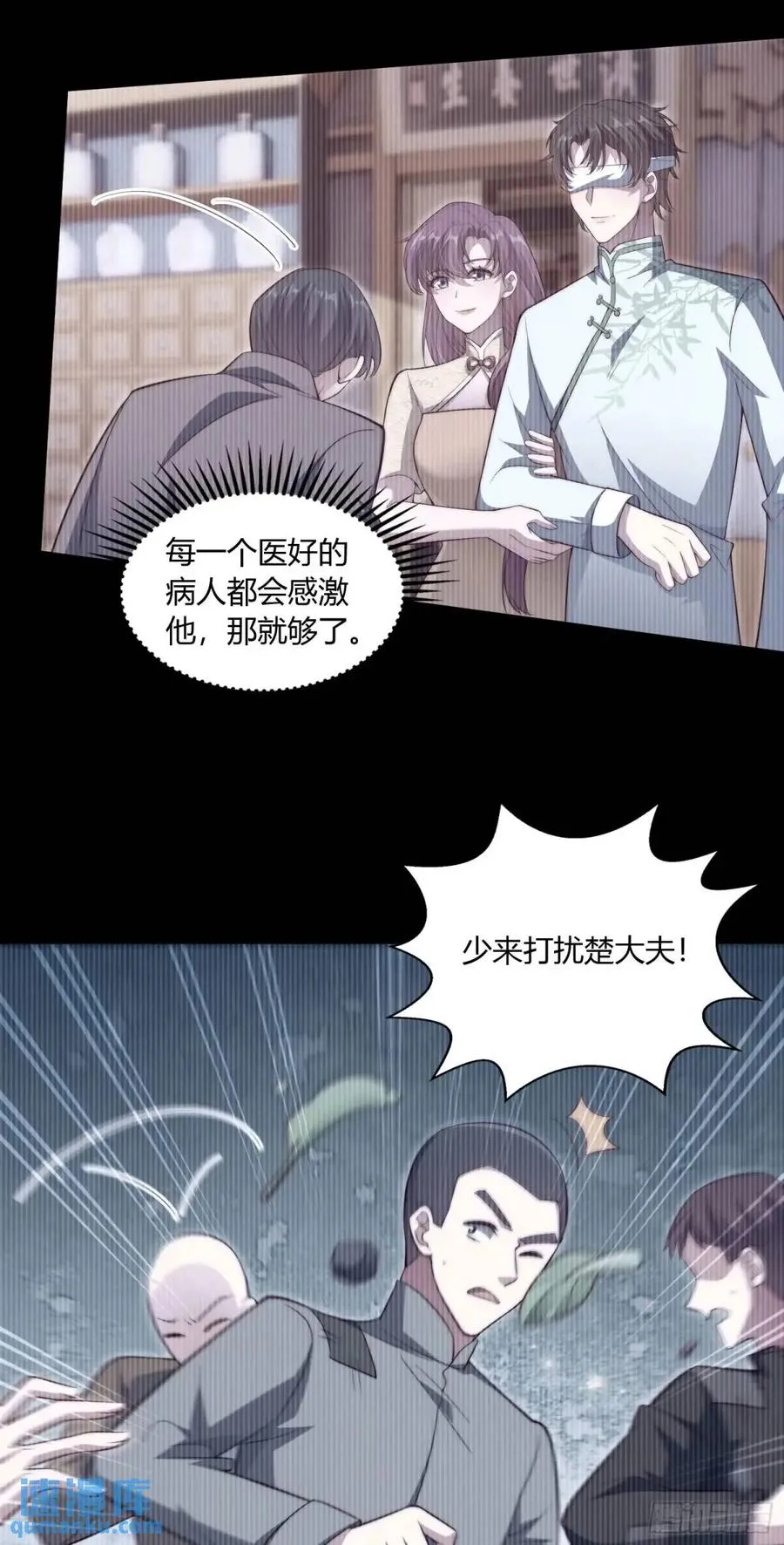 第十九回 你是认真的吗？40