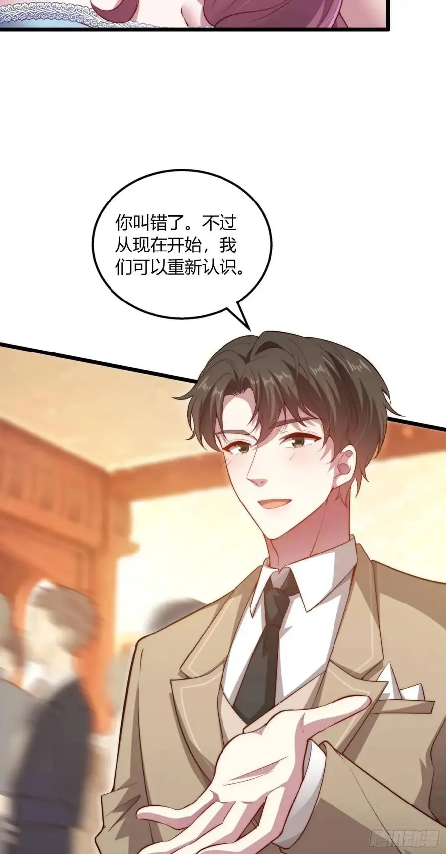 第二十一回 血腥前路【完结】41