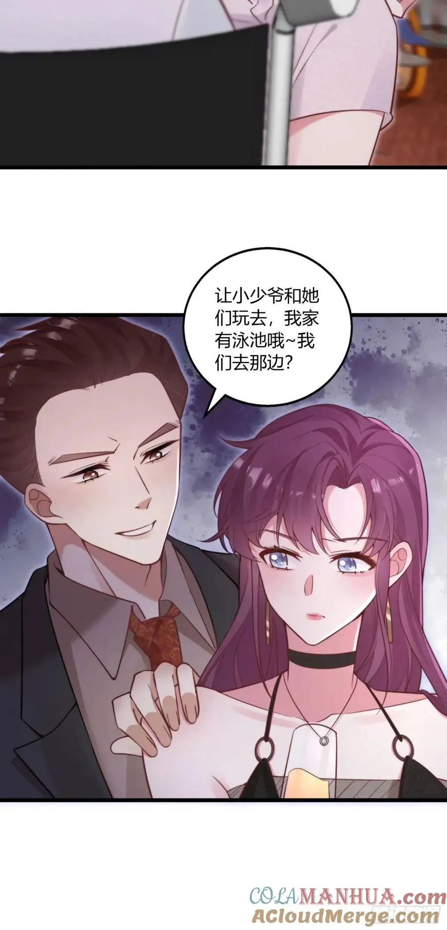 第十八回 你要陪着我24