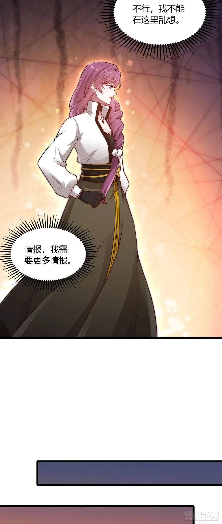 第五回 拿命赎罪吧40