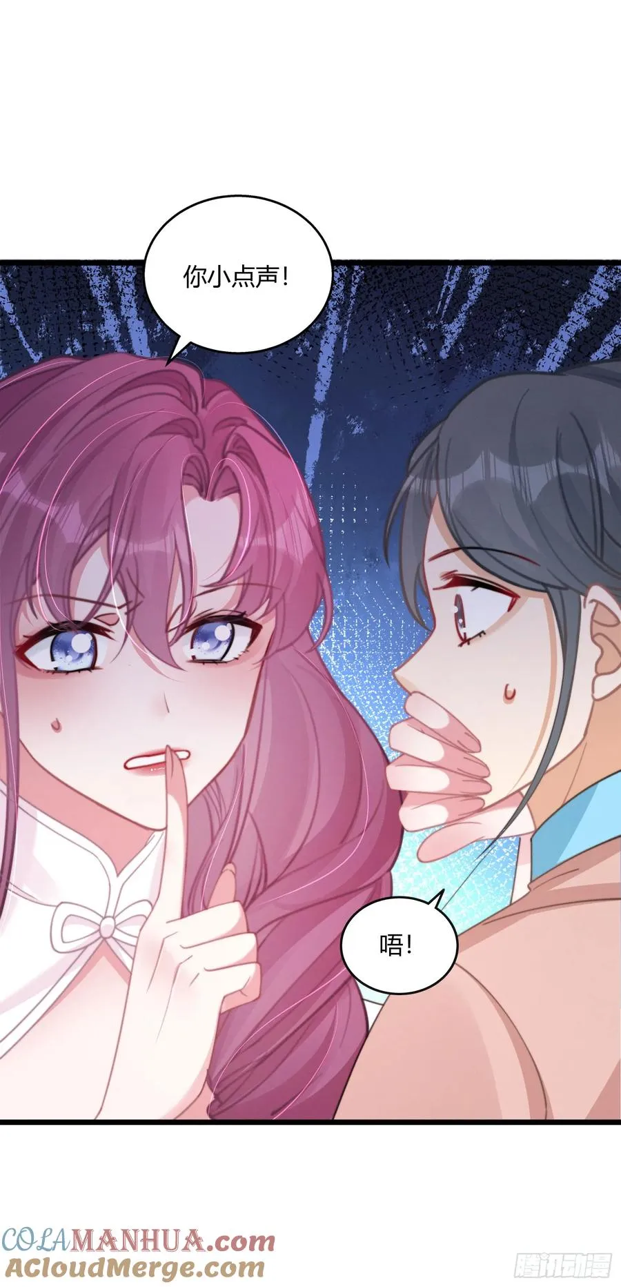 第四回 叛徒好久不见24