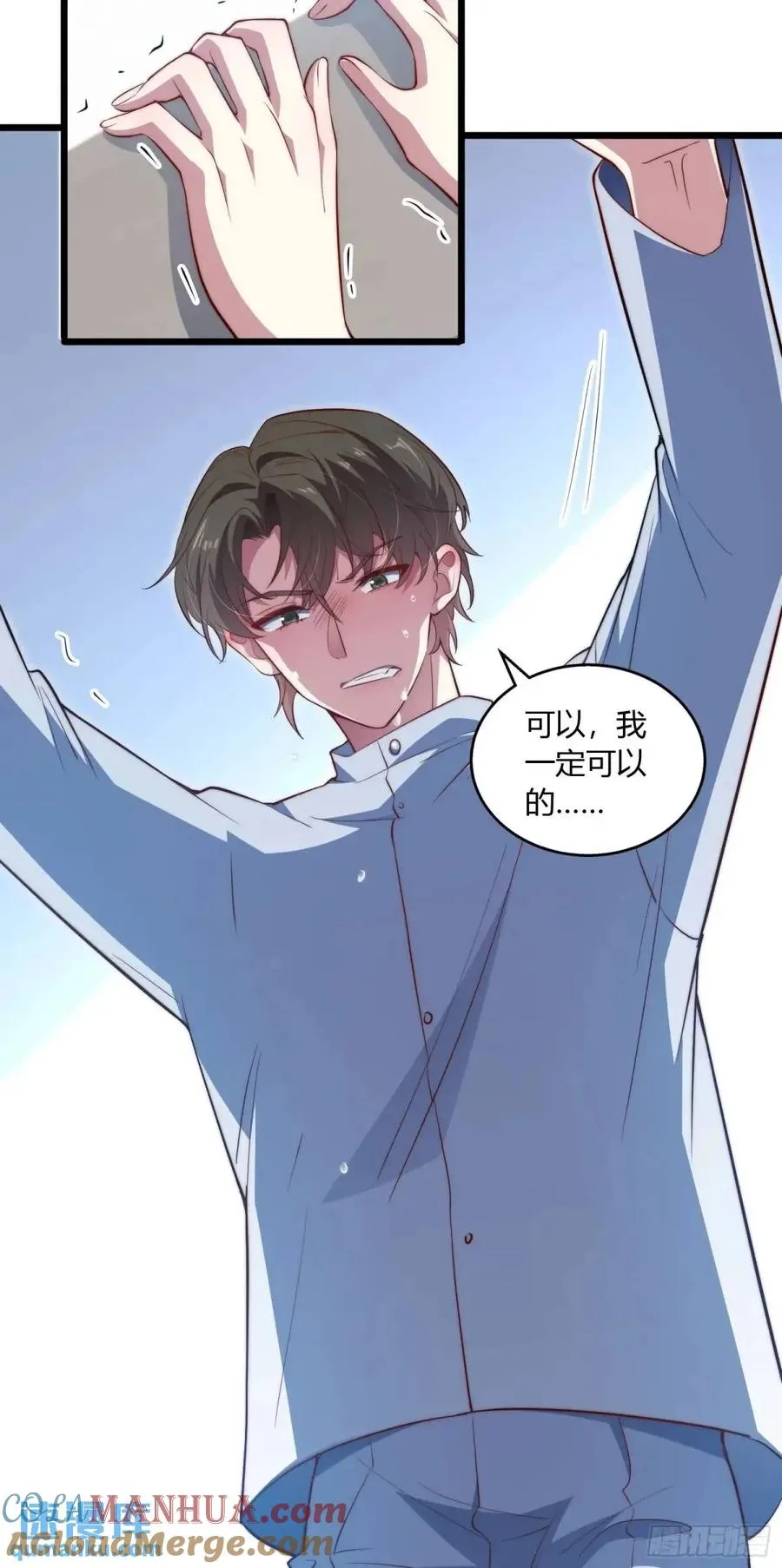 第二十一回 血腥前路【完结】9
