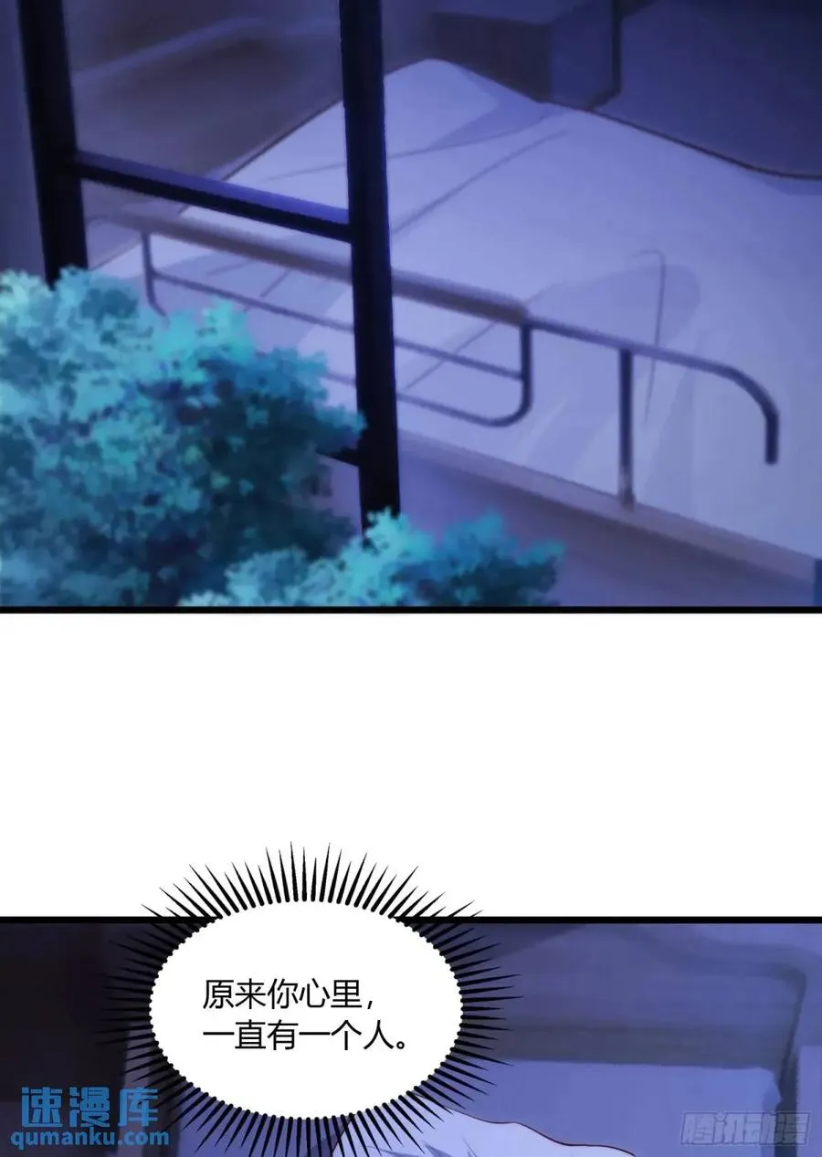 第十九回 你是认真的吗？47