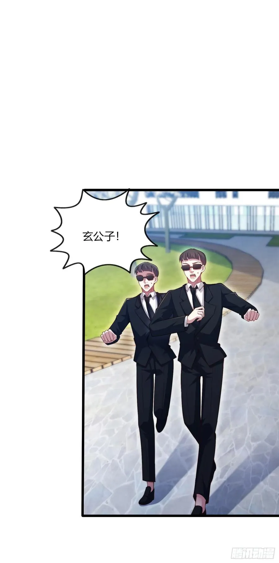 第八回 自杀未遂31