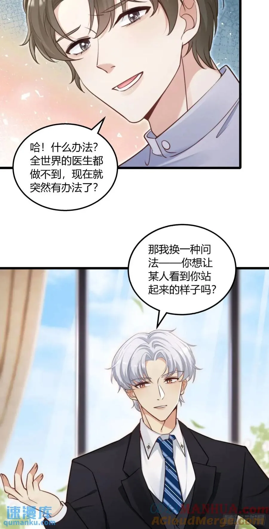 第二十回 暂时���分离32