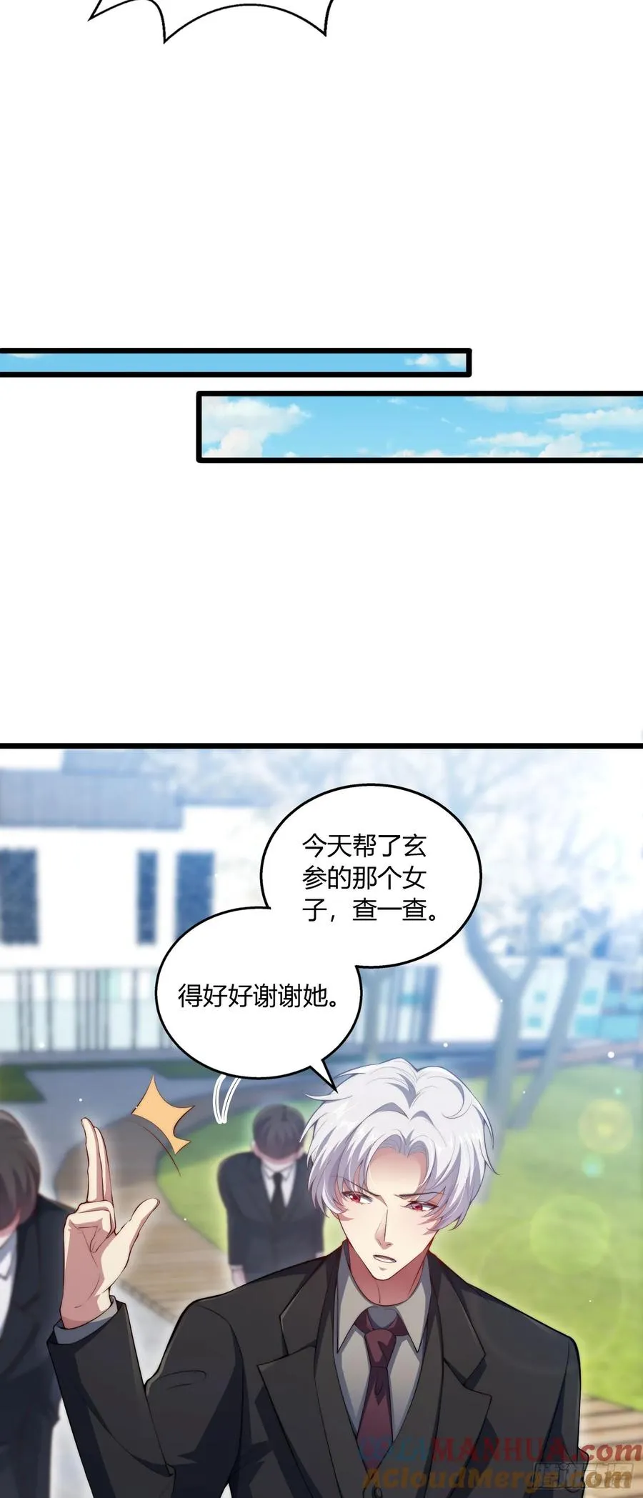 第八回 自杀未遂40