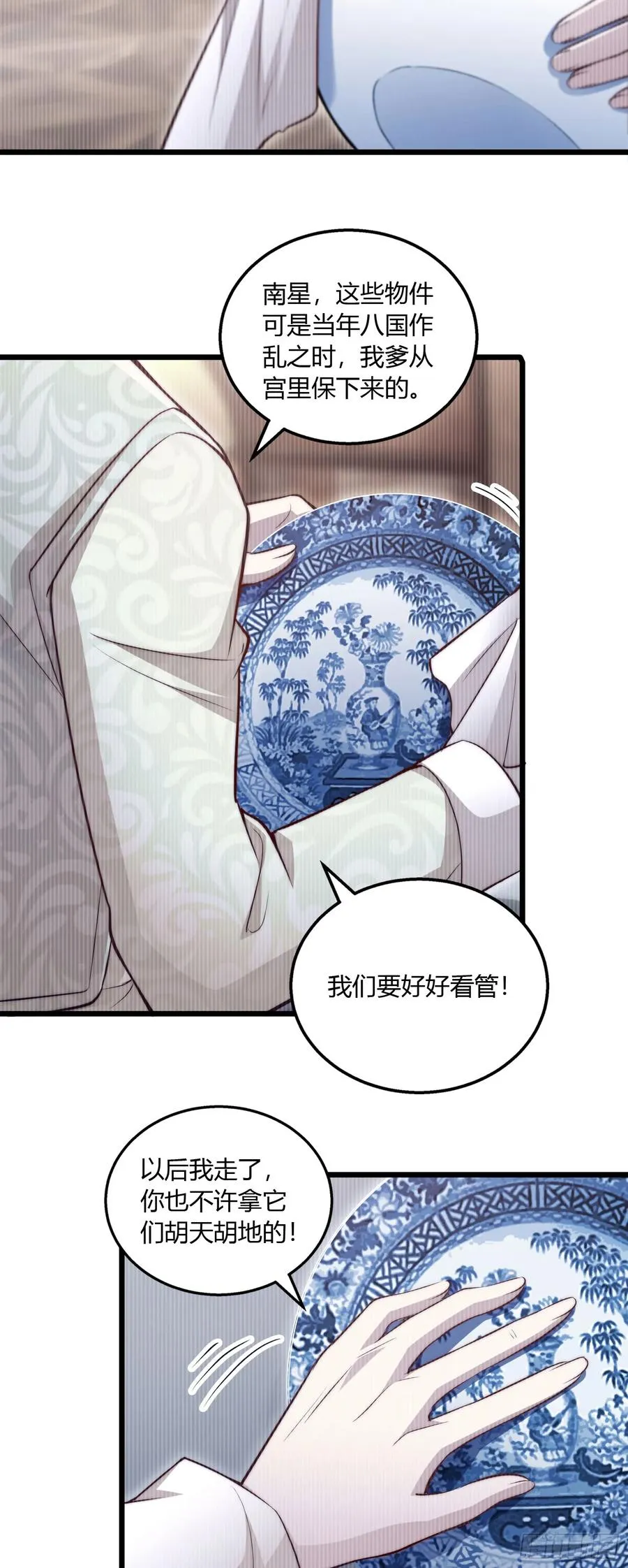 第十四回 夫君你没死？���23