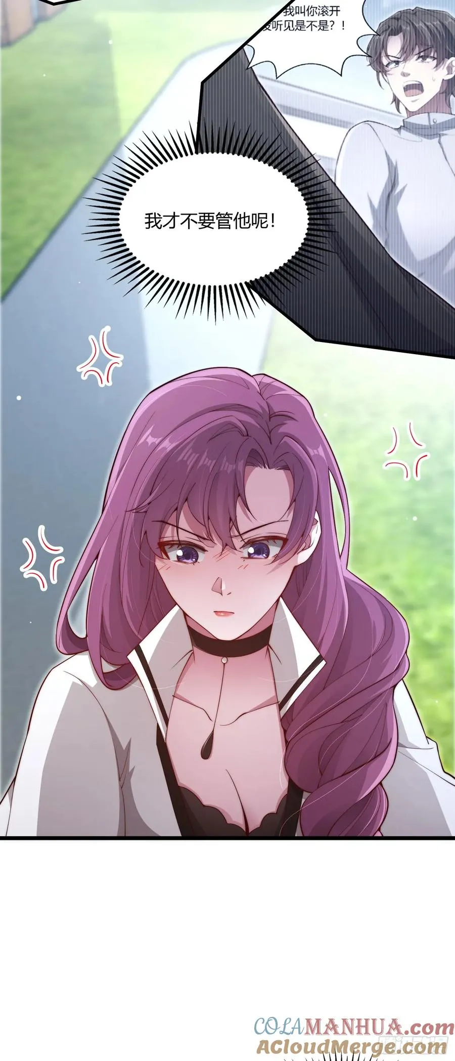 第九回 女人的计谋2