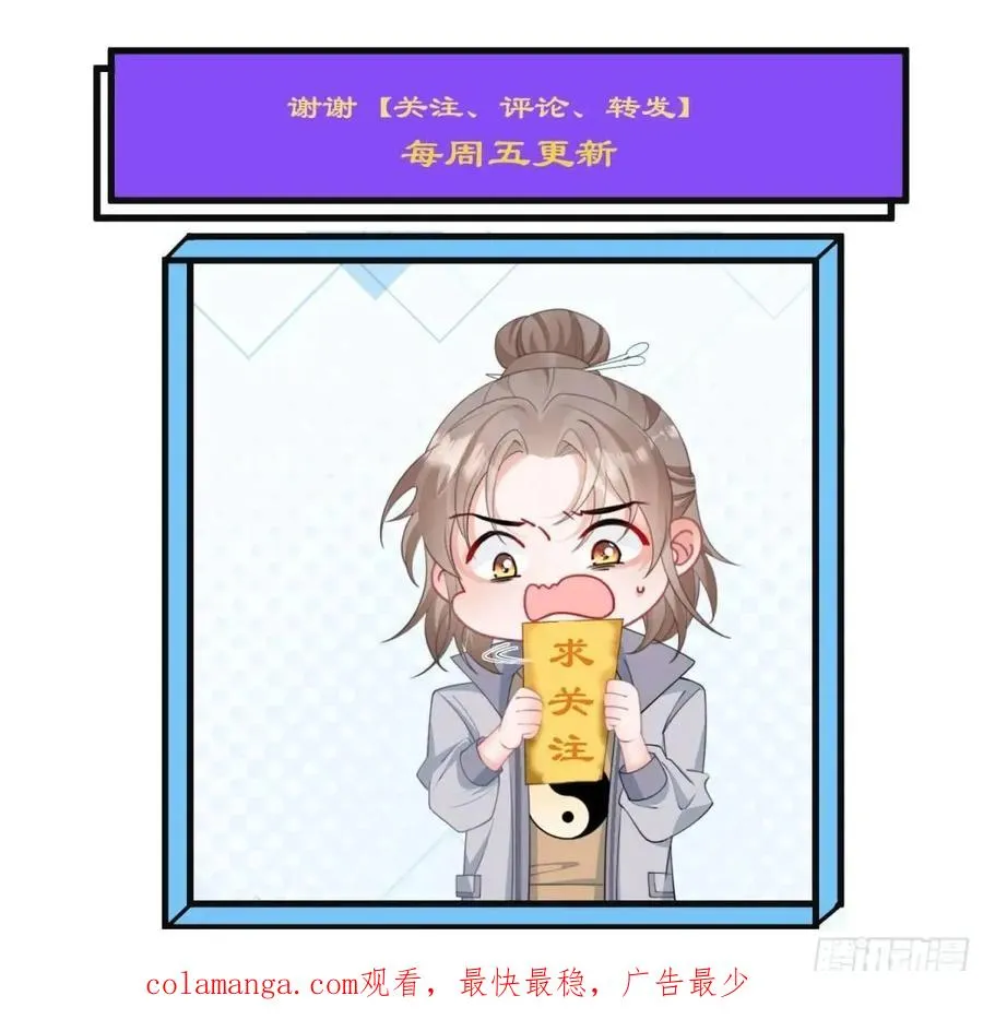 第十九回 你是认真的吗？49