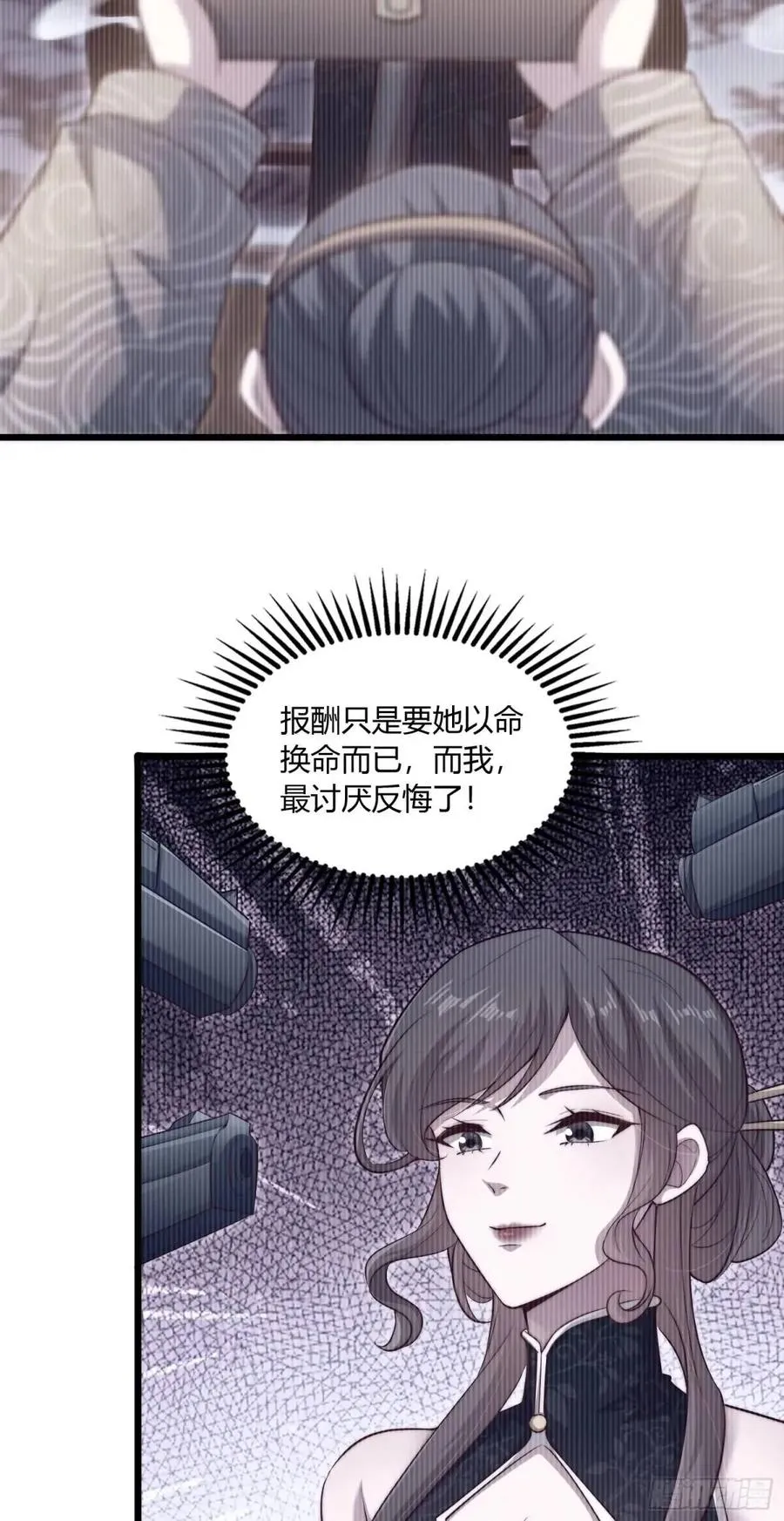 第二十一回 血腥前路【完结】28