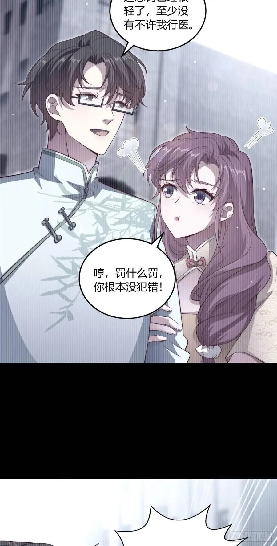 第十九回 你是认真的吗？26