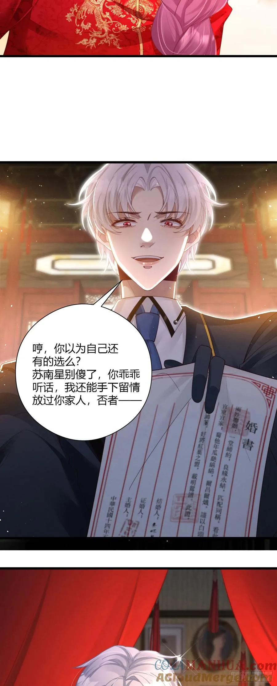 预告4