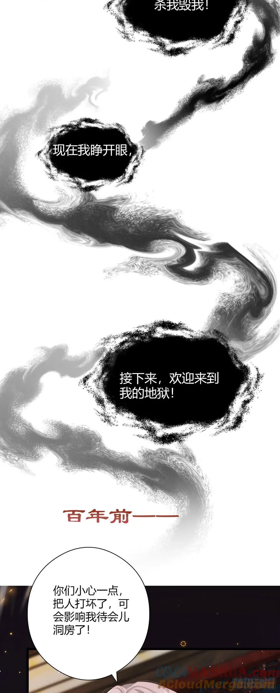预告2