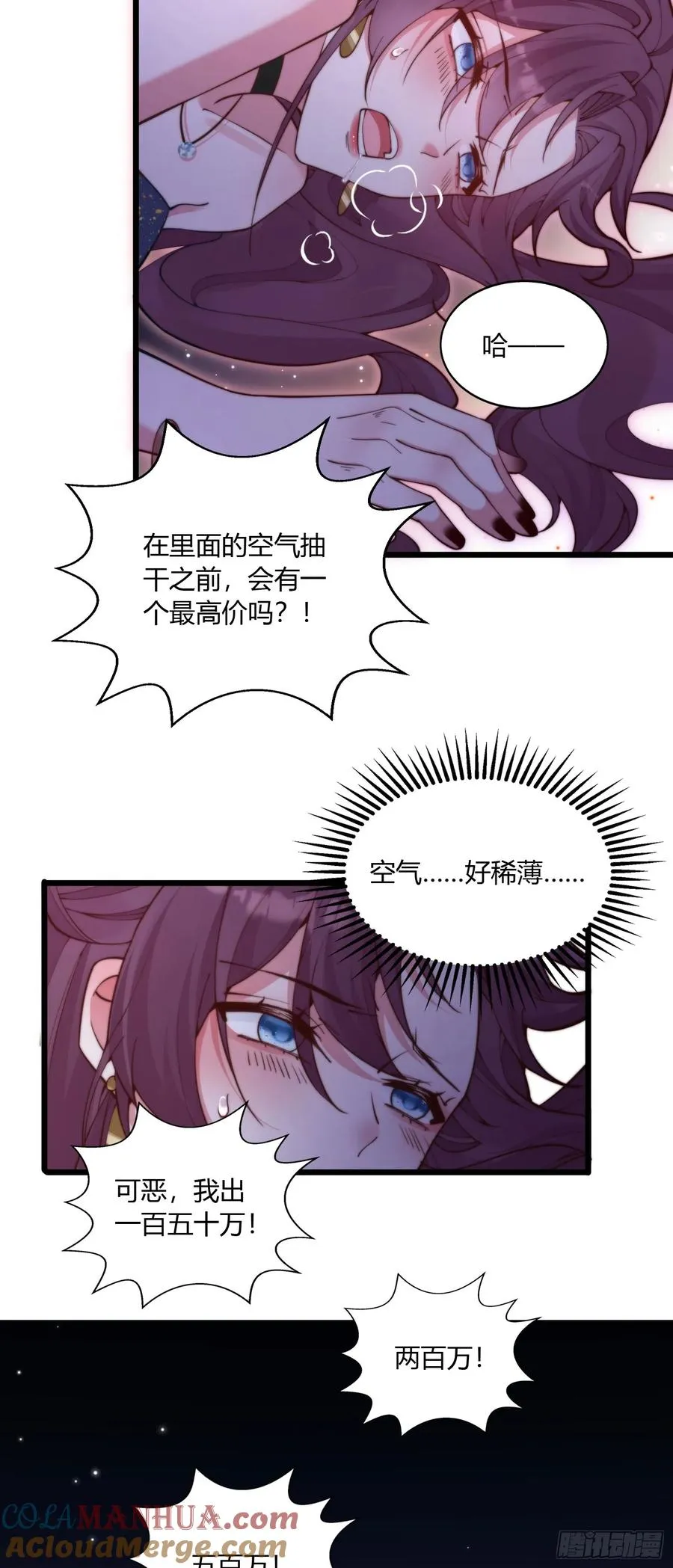 第十回 用钞能力救你34