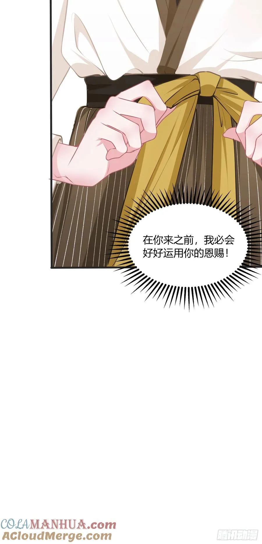 第三回 我不是女鬼22