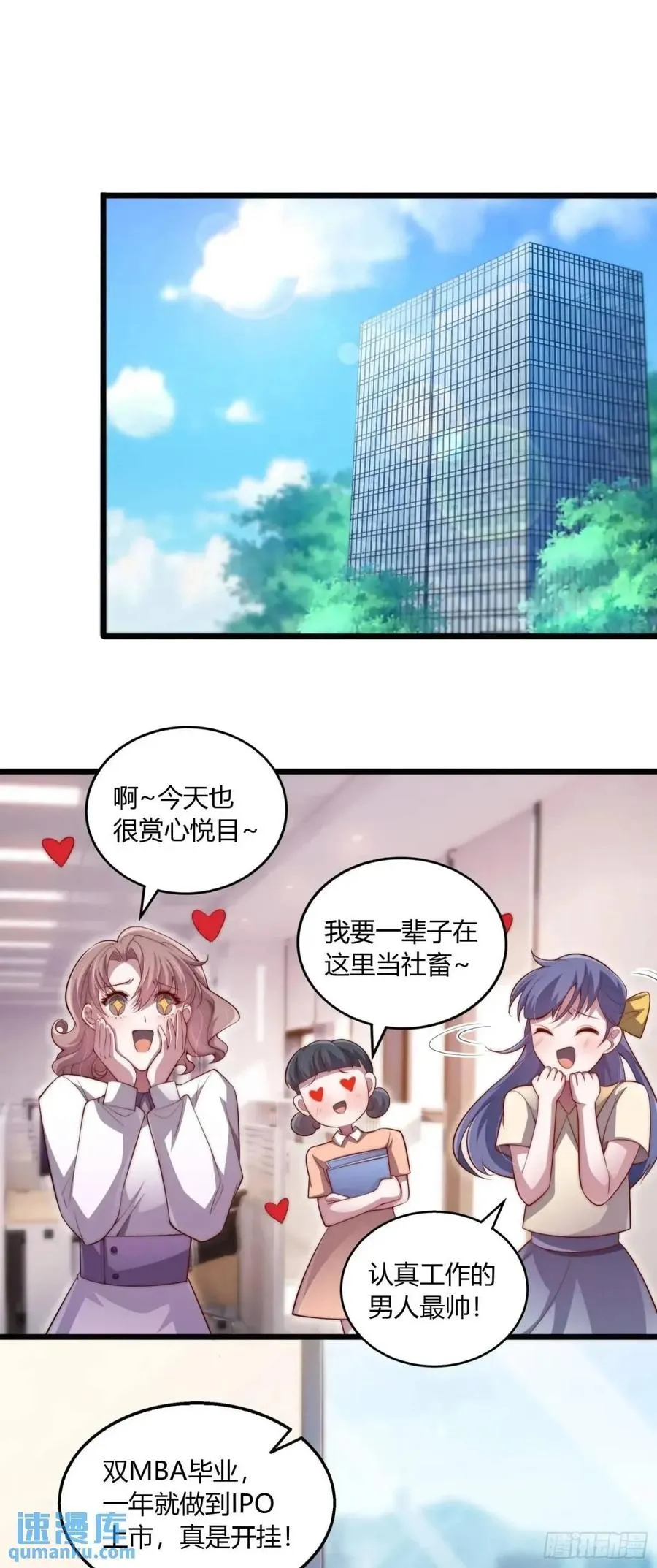 第十五回 你究竟是不是他1